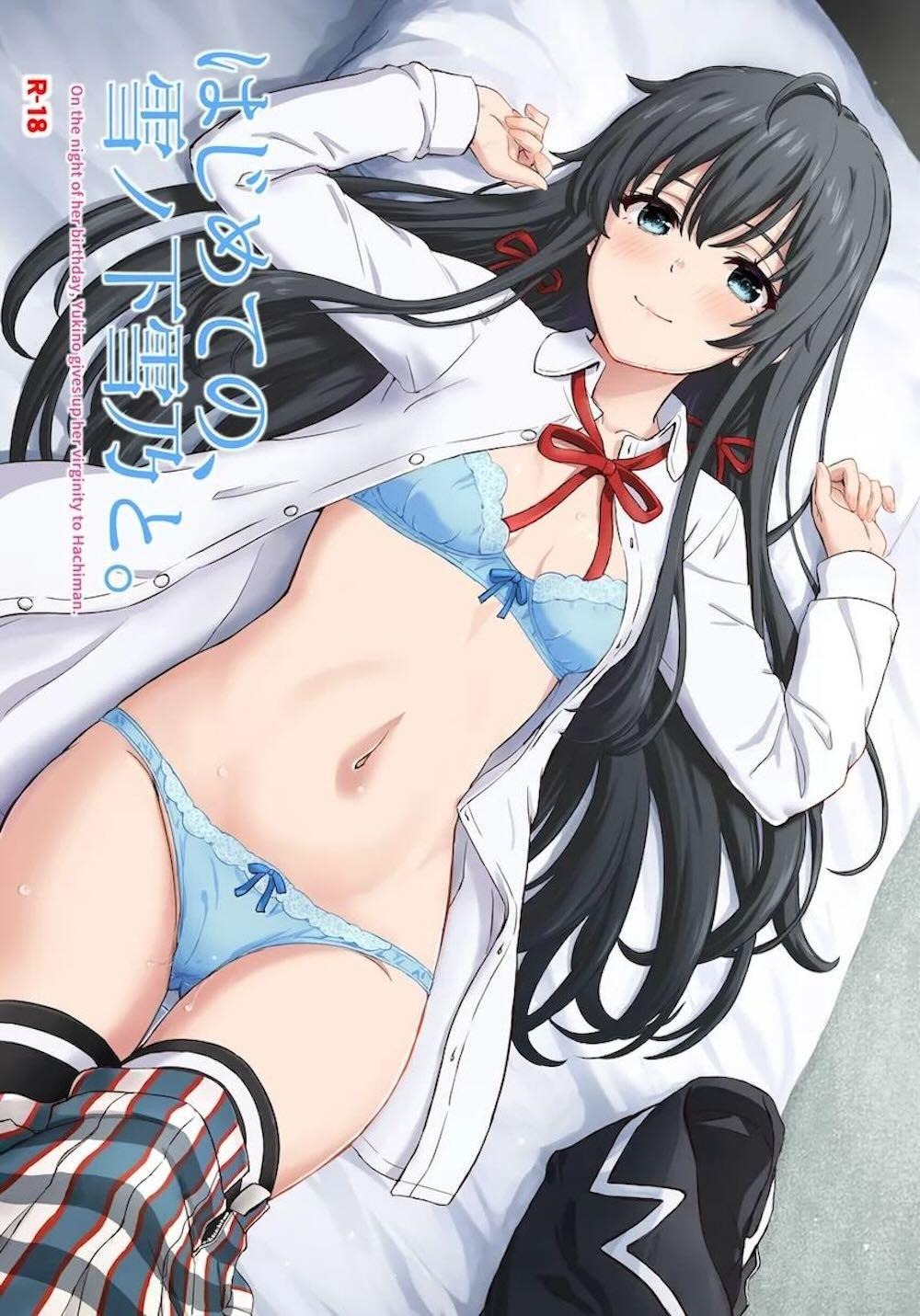 【やはり俺の青春ラブコメはまちがっている。】校内晴れ着新年会からの帰り道に比企谷八幡とセックスする事を持ち掛けた雪ノ下雪乃がマンションでお互いを探り合いながらラブラブ初体験エッチ