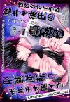 なかなかエッチまでいかない可愛い彼女が性欲なさそうな陰キャ彼氏を襲ったら逆転されてポルチオ脳イきさせられちゃう絶頂イチャラブセックス
